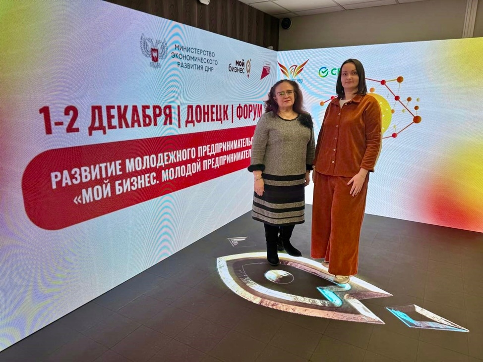 Круглой стол «Реализация ключевых национальных проектов в целях формирования эффективной экономики региона»